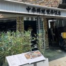 대구 중구맛집 중식당 &#34;영화반점&#34; 짜장면맛집 솔직후기 내돈내산