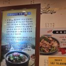cu원주단관점 이미지