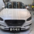 클라세오 이미지