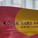 오츄러스 티스토리