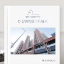 더샵명지퍼스트월드3단지경로당 | [부산시스템에어컨] 더샵명지퍼스트월드3단지 시공후기