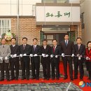 와룡관 뉴시스