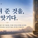 8월 31일 (월) 보여 준 것을, 빼앗기다. 이미지