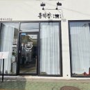 홍덕정 이미지