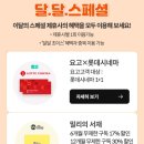 찬스초이스 이미지