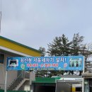삼양주유소 이미지
