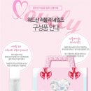 러블리키즈 이미지