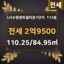 1단지공인중개사사무소 이미지