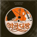 고향다방 이미지