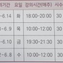중급영어회화(주간) 이미지