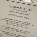 크리스티안 짐머만 피아노 리사이틀 | 크리스티안 짐머만 피아노 리사이틀 후기