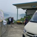 (주)화산여행사