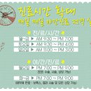 파르베의원 이미지