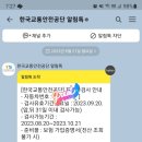 제일자동차공업사-2 네이버블로그