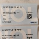 아트앤쇼무용학원 | 국내최초 연극적전시 '박신양의 전시쑈' '제4의벽' 세종문화회관 미술관