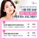 혁신이비인후과의원 네이버블로그