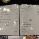 메로 | 수유 술집집 추천 이츠 – 제철 모둠사시미·크림짬뽕·메로구이 맛집 후기