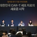 (주)대전성모약품 리얼뉴스