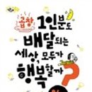 곱창세상 네이버블로그