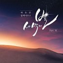 P-6945 | 제주 성이시돌 자연순례 피정 (엄마와 2박3일)