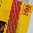 당신은지금치킨이땡긴다 광양읍점 | [맛집 리뷰] 광양읍점 / 당신은지금치킨이땡긴다