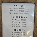청솔한우 이미지