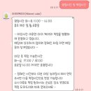 아꼬미 | 제주 성산 레터링 케이크 아꼬미케이크 생일 서프라이즈 후기