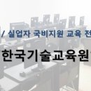 [야간]컴퓨터활용능력 2급 이미지