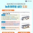 평창알펜시아공인중개사사무소 | 평창 대관령 프리미엄 풀빌라. 복합단지 개발지 알펜시아 생활권 · 고속도로 IC 인접 · 희소 휴양지 입지