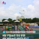 반달섬 87호 문화공원 네이버블로그
