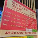 방월리전집 - 춘천시 벌말길 89 | 방월리전집