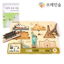 우드피아 - 광산구 하남대로 352 | 우드피아