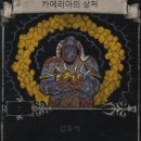 마음톡씨앗(주) 이미지