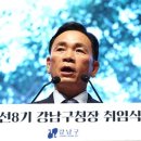 대농그린