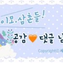 파닥파닥회참치 이미지