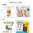 (주)유니웰 이미지