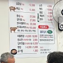 대우 한우촌 이미지