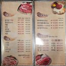 착한고기오리점