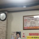 구미 도량 선산곱창 후기 :D