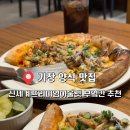 신세계사이먼 부산점 | 기장 양식 맛집 레스토랑추천 신세계 사이먼 부산 프리미엄 아울렛점 부엌간