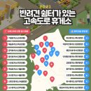 로또세차장 이미지