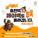 공주-19 이미지