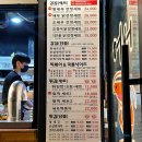 석관초등학교 정문 이미지