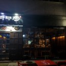 하대동305 이미지