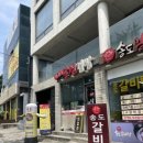 명품달인김밥 송도점 이미지