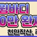 현지엘리베이터(주)