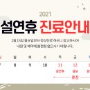 웰의원 이미지