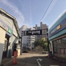 일동공영버스정류장