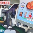 대원카클리닉 이미지