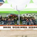 새원축사 이미지